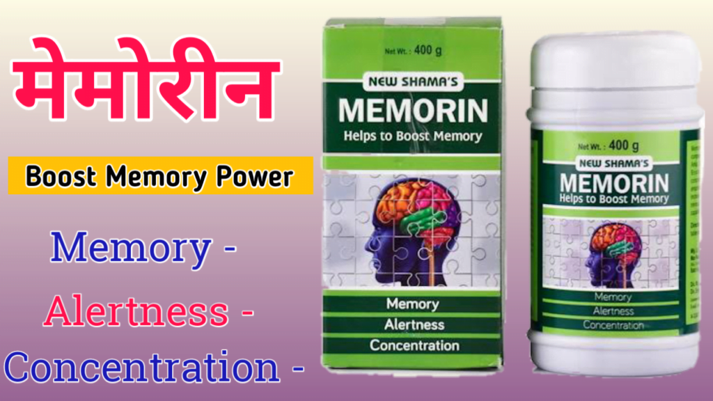 Memorin boost your memory power 