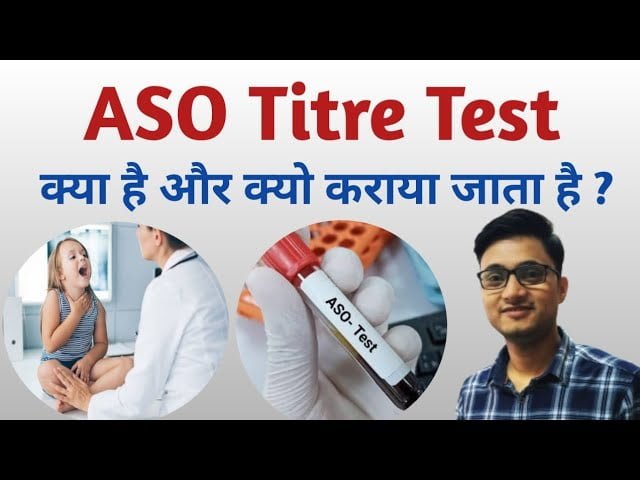 ASO Titer Ayurveda Medicine,ASO titer herbal medicine,aso titer ayurveda treatment, liver treatment,liver medicine,liver ayurveda medicine,liver upchar,liver care,kidney stone treatment,kidney stone upchar,kidney stone ayurvedic ilaj,kidney stone,ayurveda treatment,piles upchar,desi treatment, piles ayurveda cure,piles treatment,my medicine,